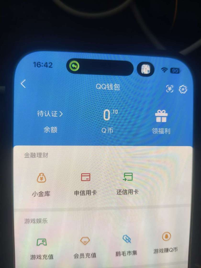 WZQM3402763王者荣耀账号详情图5