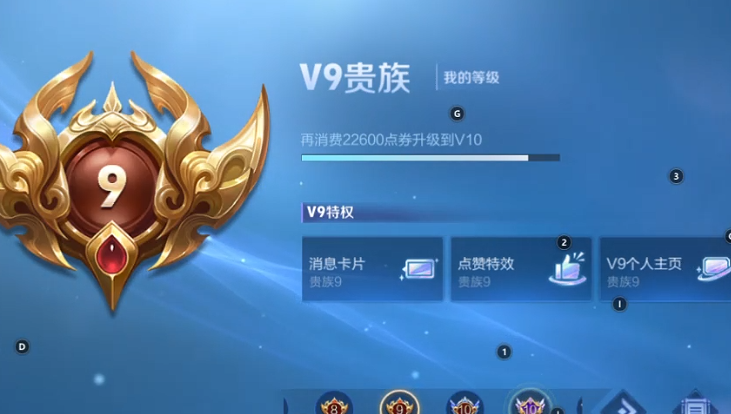 WZQM3410385王者荣耀账号详情图4 WZQM3410385王者荣耀账号详情图4