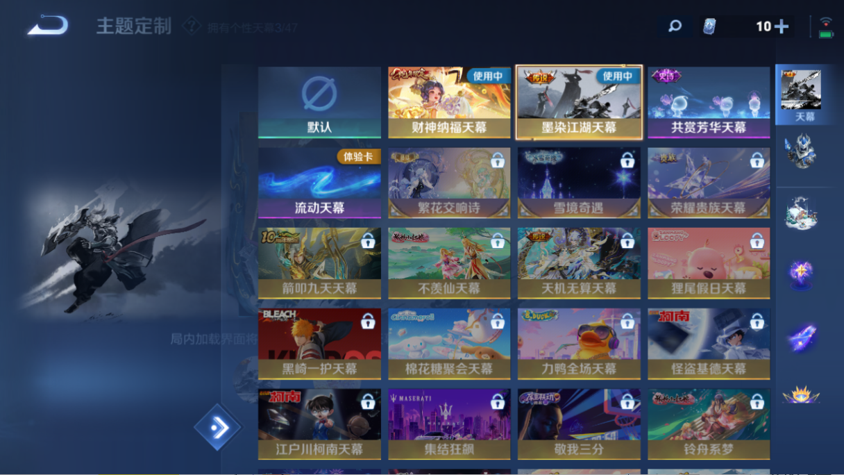 WZQM3402679王者荣耀账号详情图8 WZQM3402679王者荣耀账号详情图8