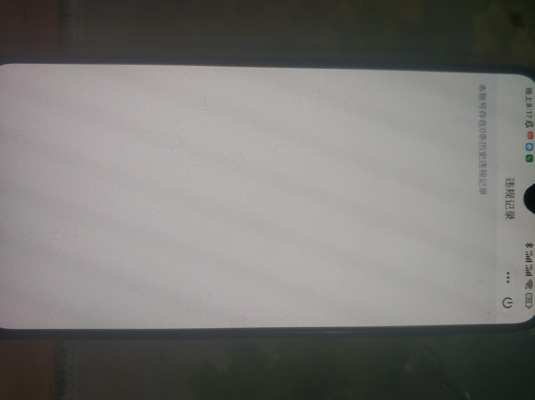 WZQM3402679王者荣耀账号详情图5 WZQM3402679王者荣耀账号详情图5