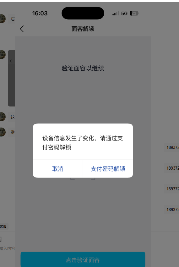 WZQM3402665王者荣耀账号详情图9
