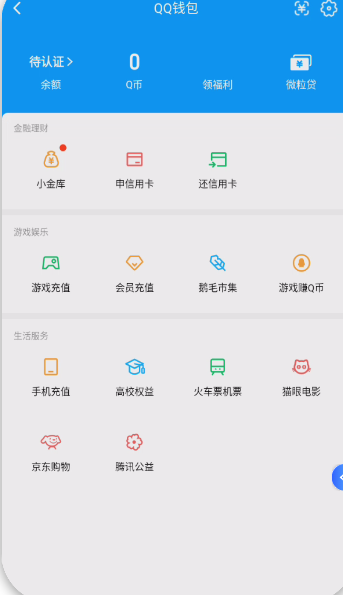 WZQM3402650王者荣耀账号详情图5