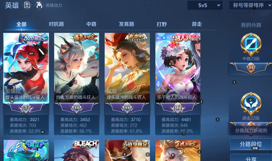 WZQM3402607王者荣耀账号详情图7