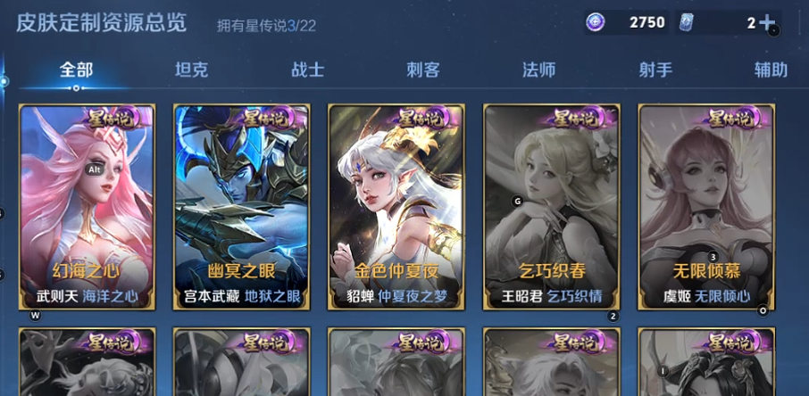 WZQM3402607王者荣耀账号详情图5