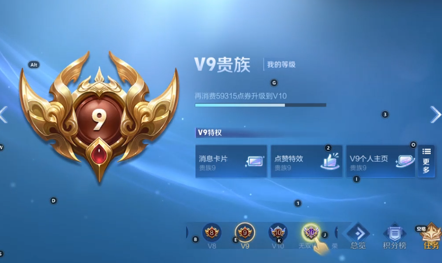 WZQM3402539王者荣耀账号详情图5 WZQM3402539王者荣耀账号详情图5