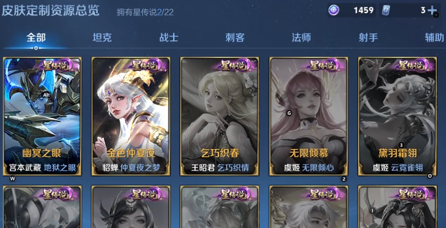 WZQM3402532王者荣耀账号详情图5