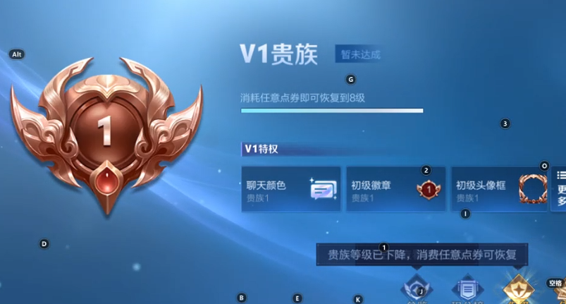 WZQM3402532王者荣耀账号详情图4