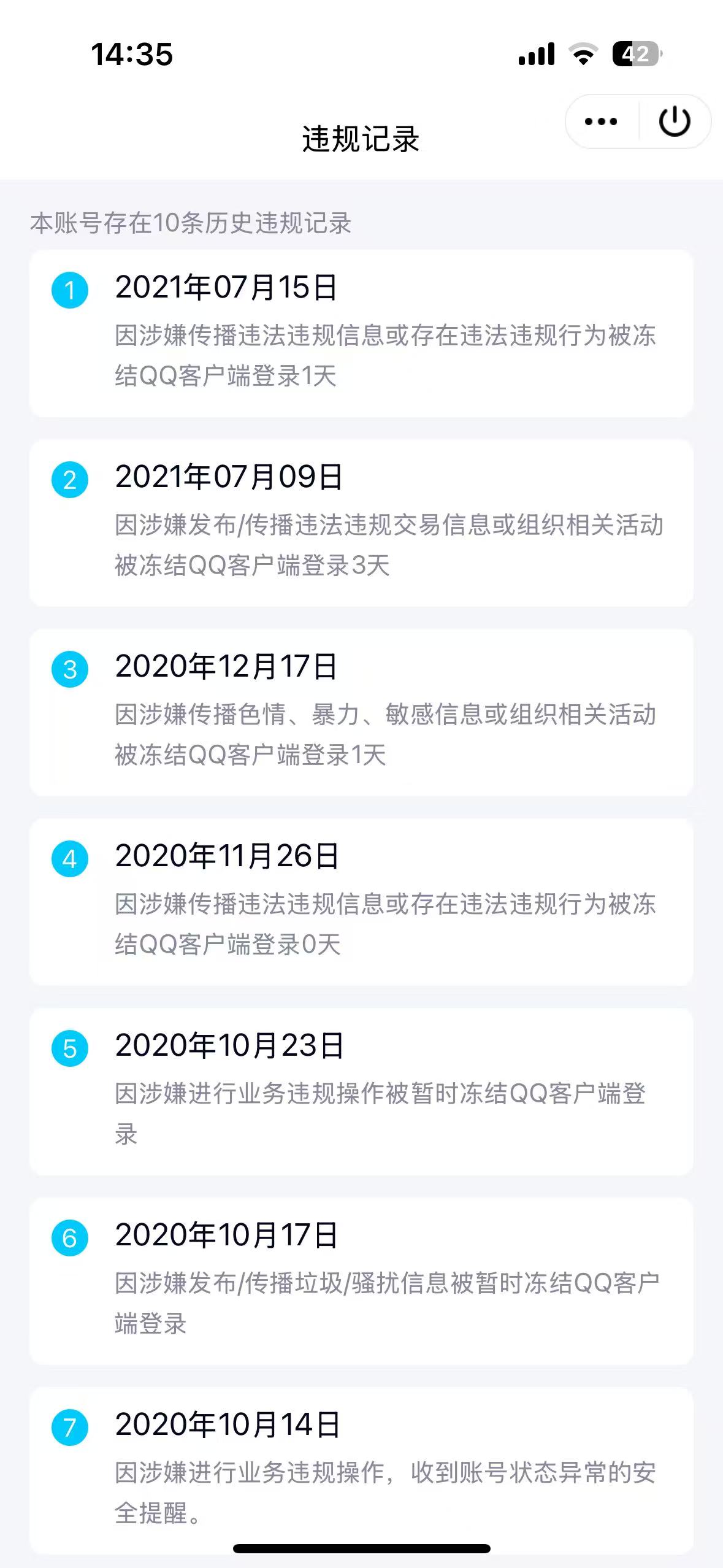 WZQM3402509王者荣耀账号详情图9 WZQM3402509王者荣耀账号详情图9