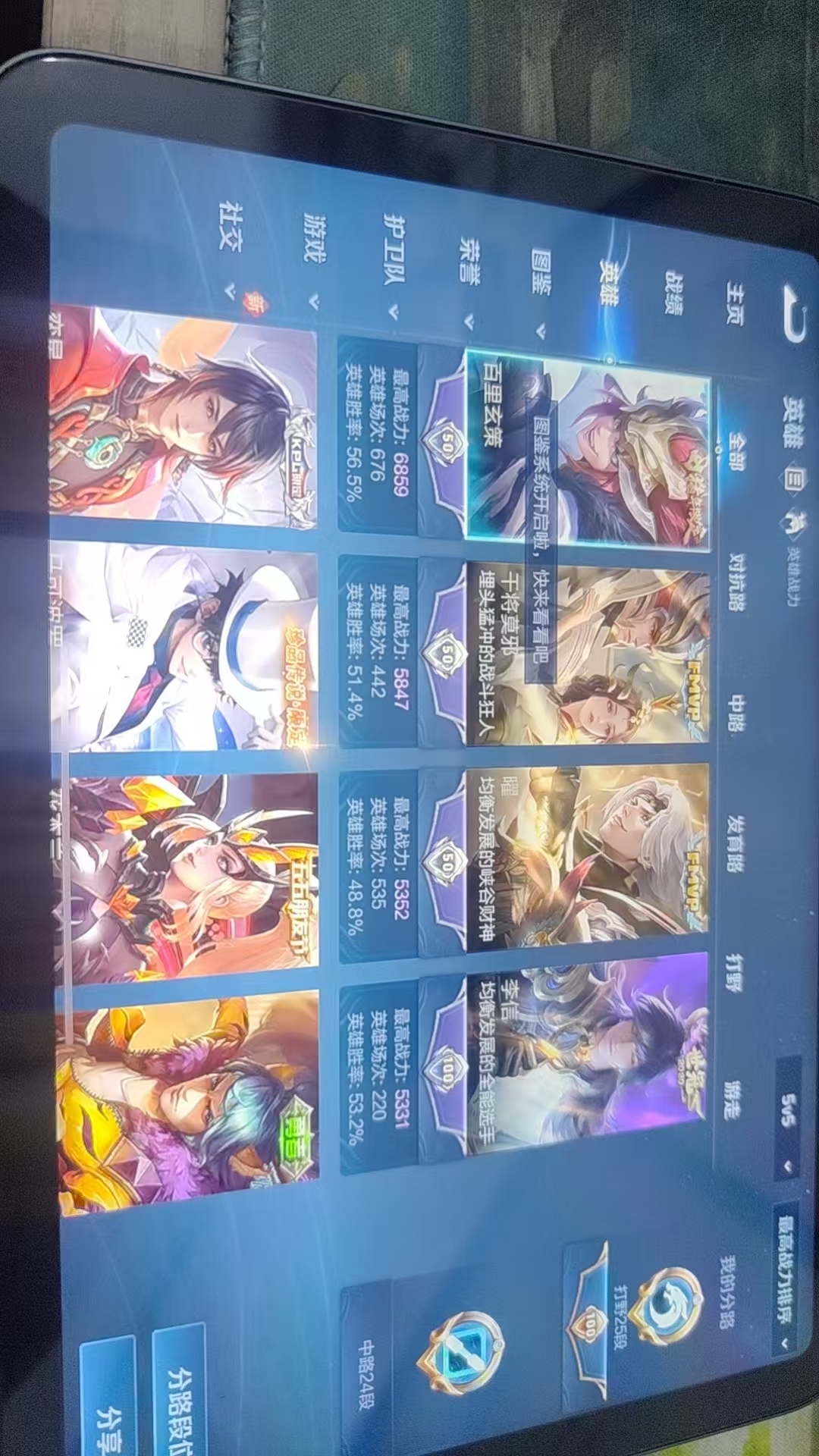 WZQM3402480王者荣耀账号详情图10