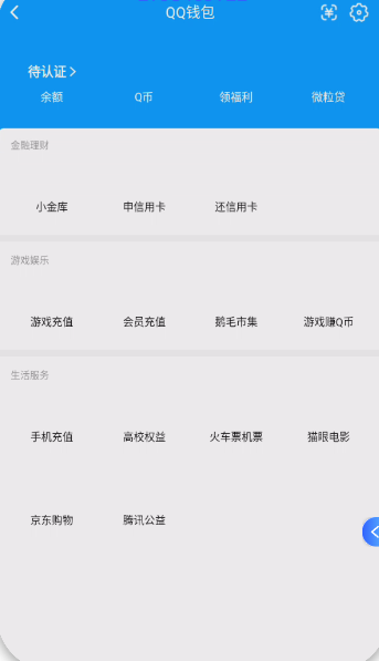 WZQM3402480王者荣耀账号详情图5