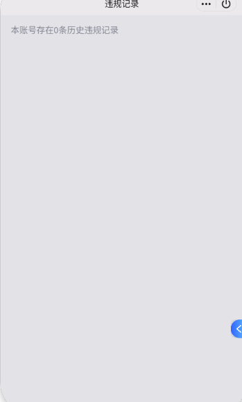 WZQM3402472王者荣耀账号详情图12