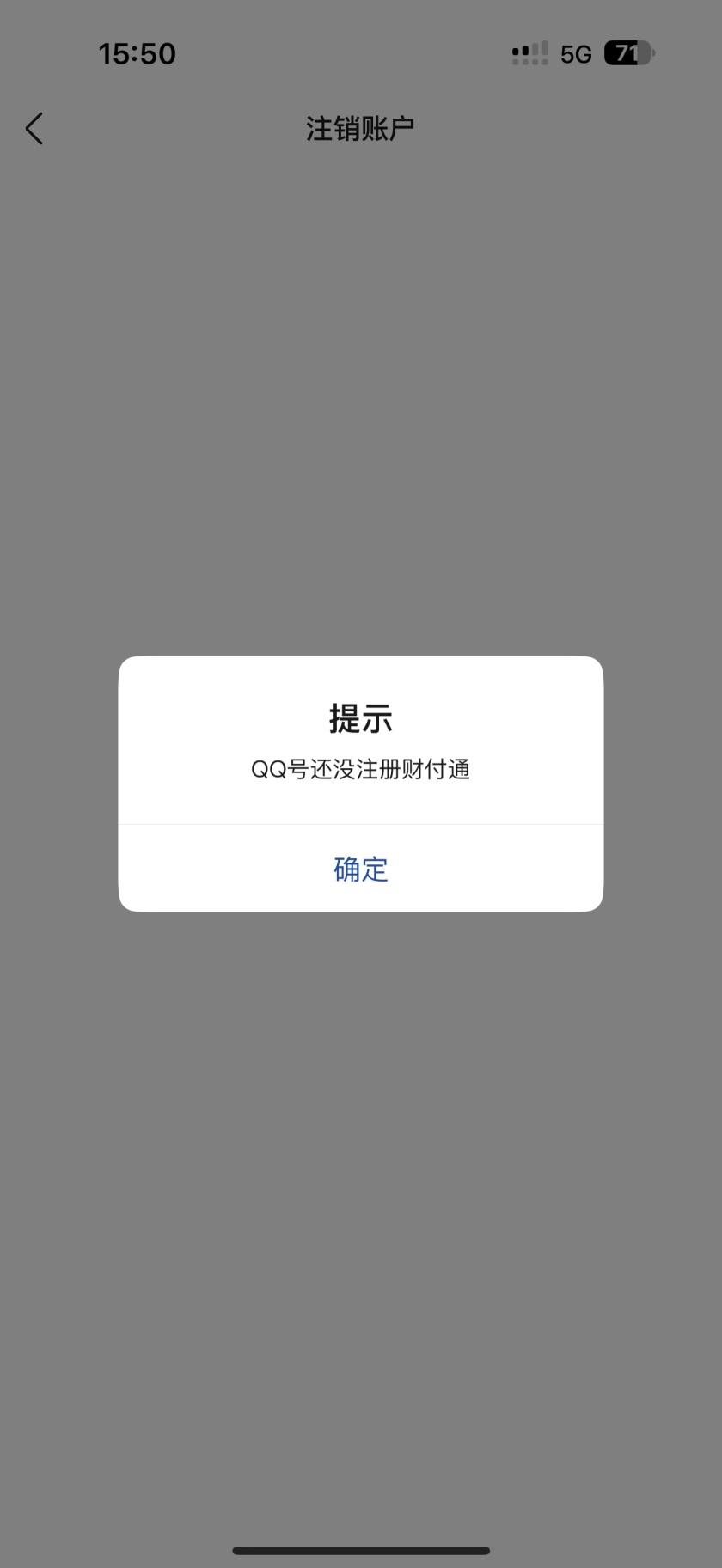 WZQM3397861王者荣耀账号详情图5
