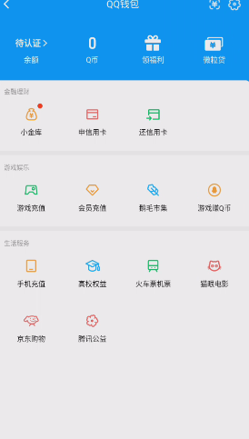 WZQM3406889王者荣耀账号详情图4