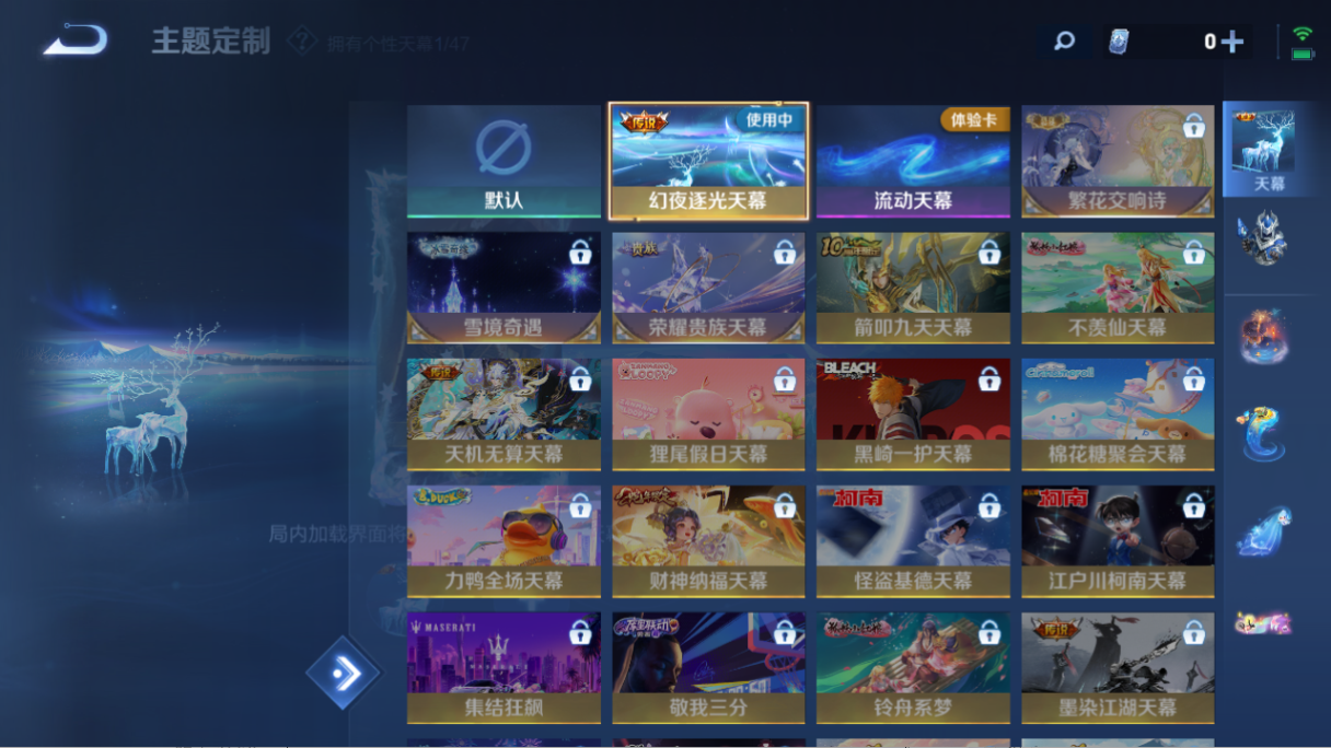 WZQM3397863王者荣耀账号详情图7