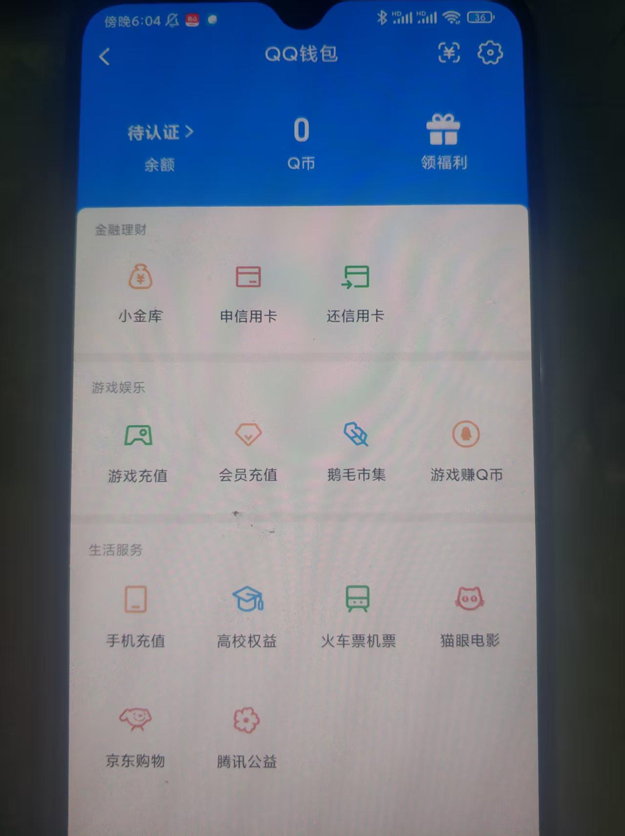 WZQM3397863王者荣耀账号详情图4