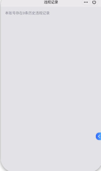 WZQM3397870王者荣耀账号详情图4