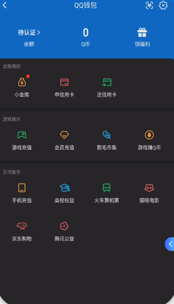 WZQM3406819王者荣耀账号详情图5