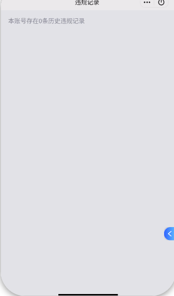 WZQM3406819王者荣耀账号详情图4