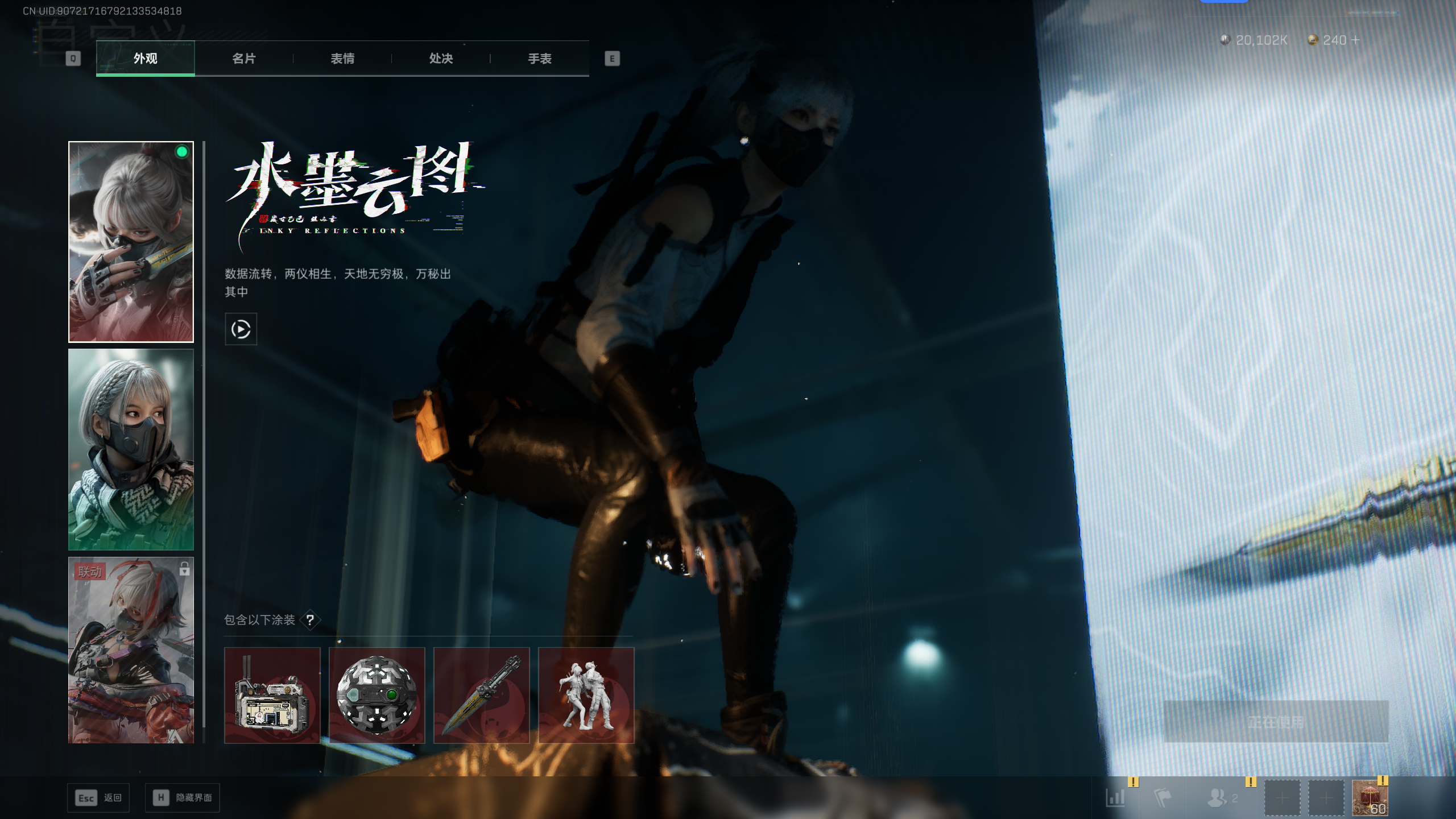 SJZQM397180三角洲行动账号详情图16