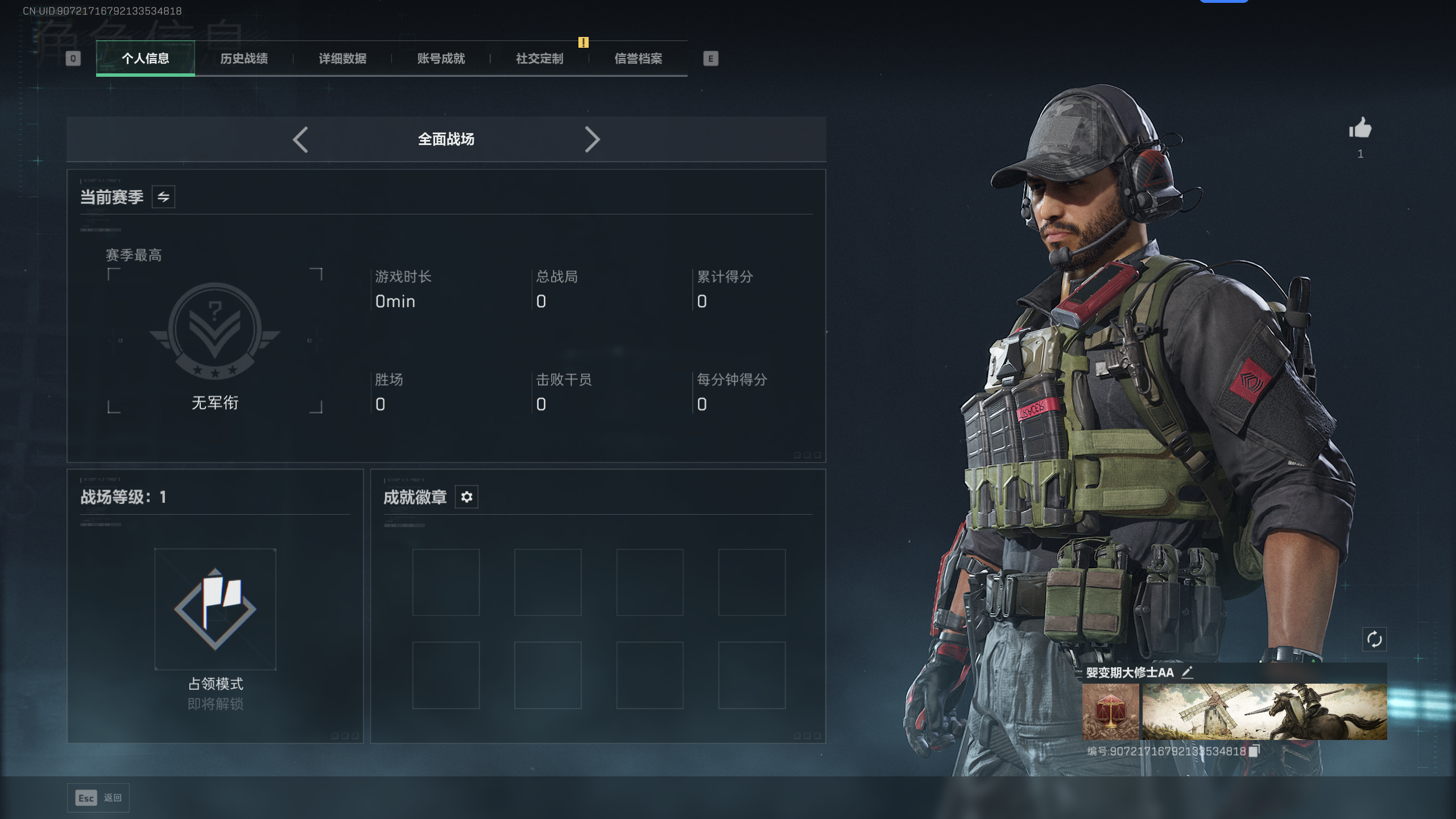 SJZQM397180三角洲行动账号详情图17