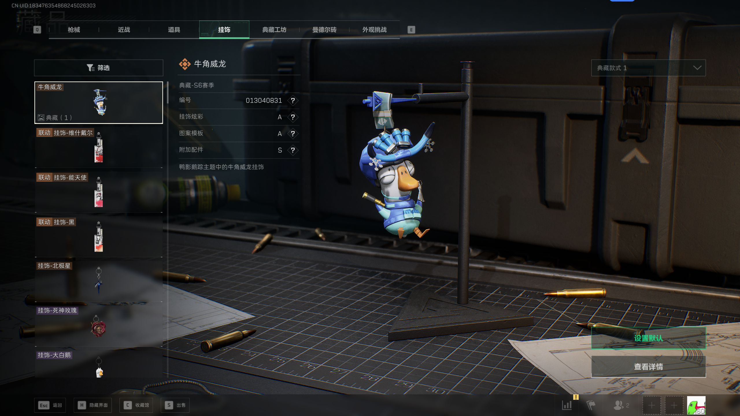 SJZQM374127三角洲行动账号详情图14 SJZQM374127三角洲行动账号详情图14