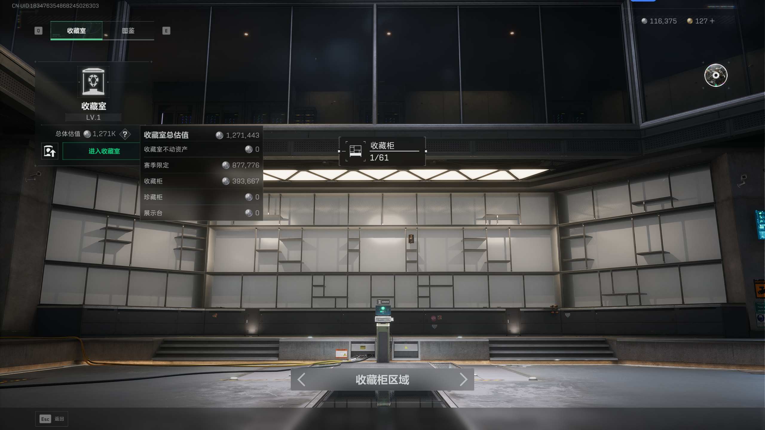 SJZQM374127三角洲行动账号详情图17 SJZQM374127三角洲行动账号详情图17