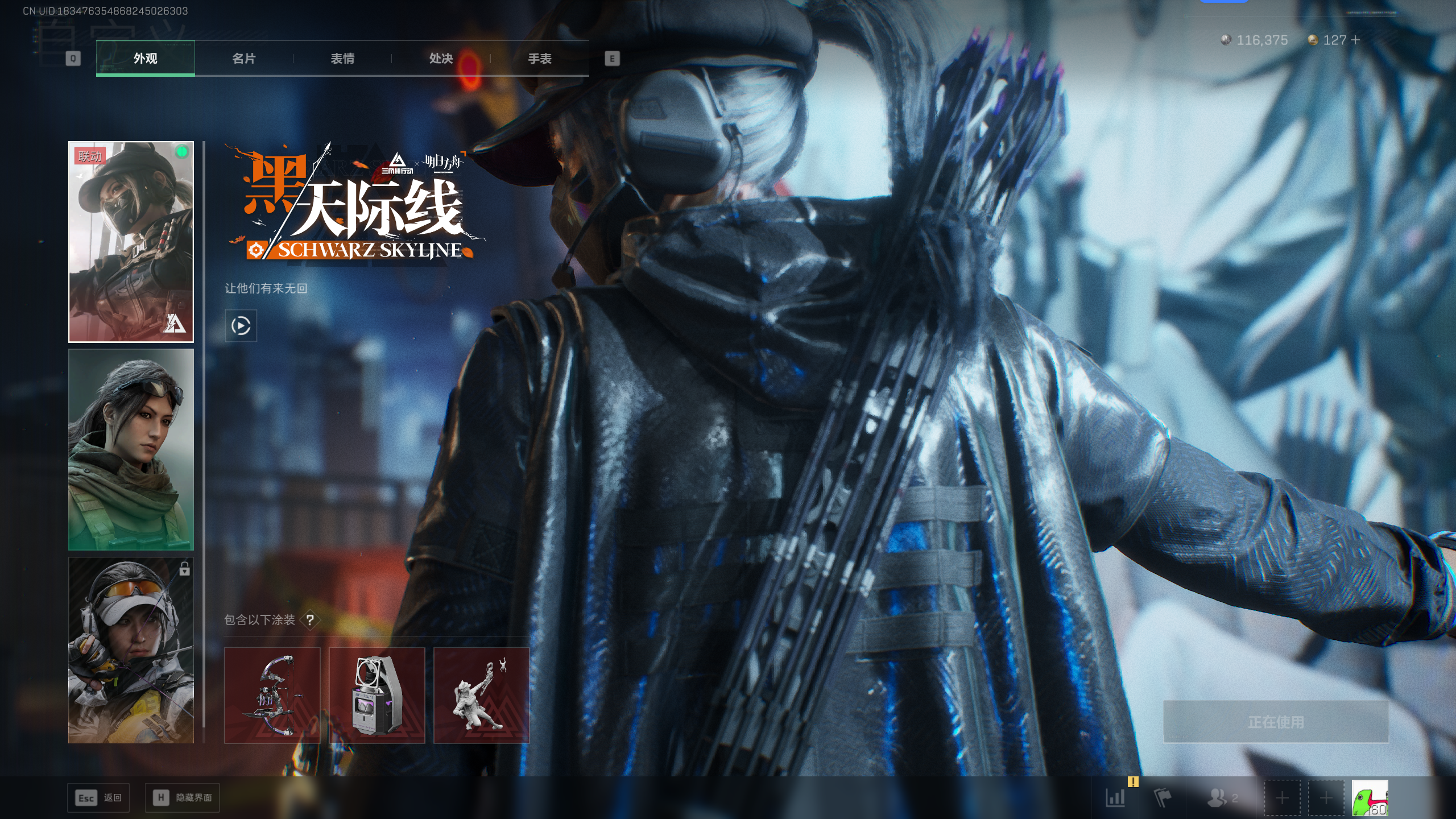 SJZQM374127三角洲行动账号详情图4 SJZQM374127三角洲行动账号详情图4