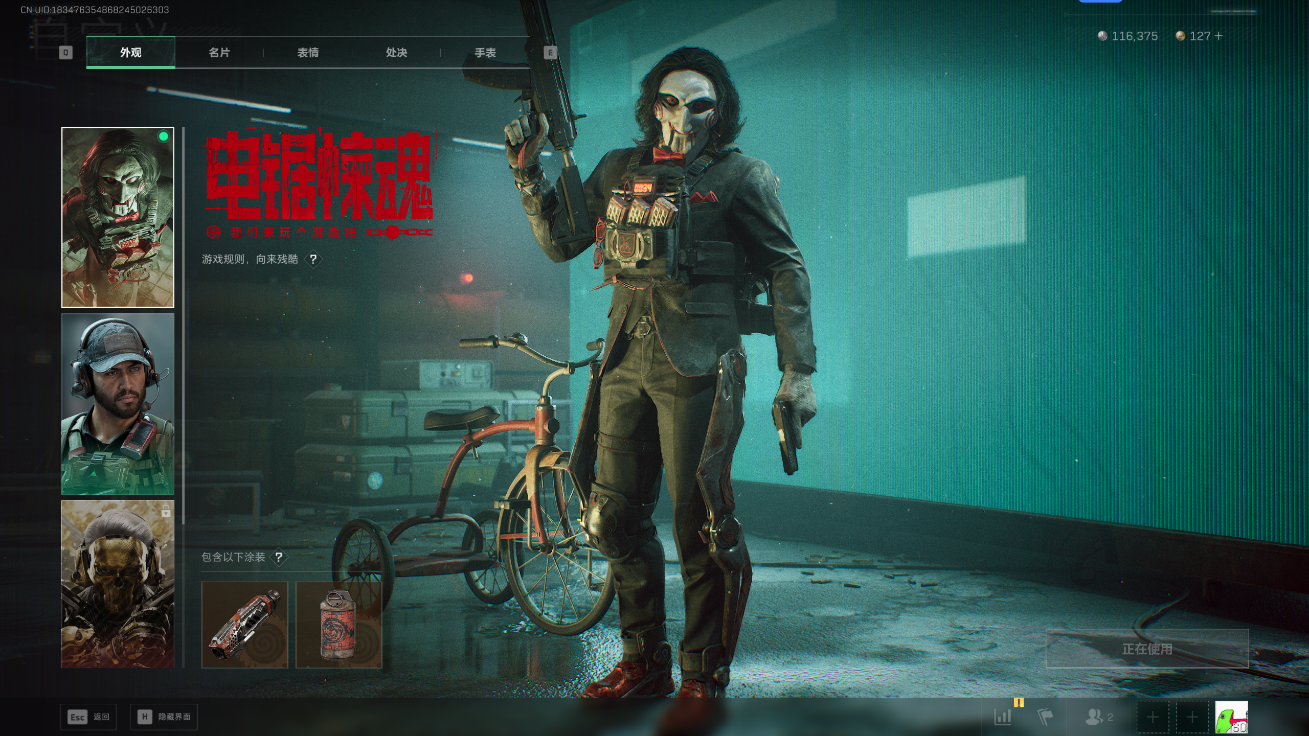 SJZQM374127三角洲行动账号详情图9 SJZQM374127三角洲行动账号详情图9