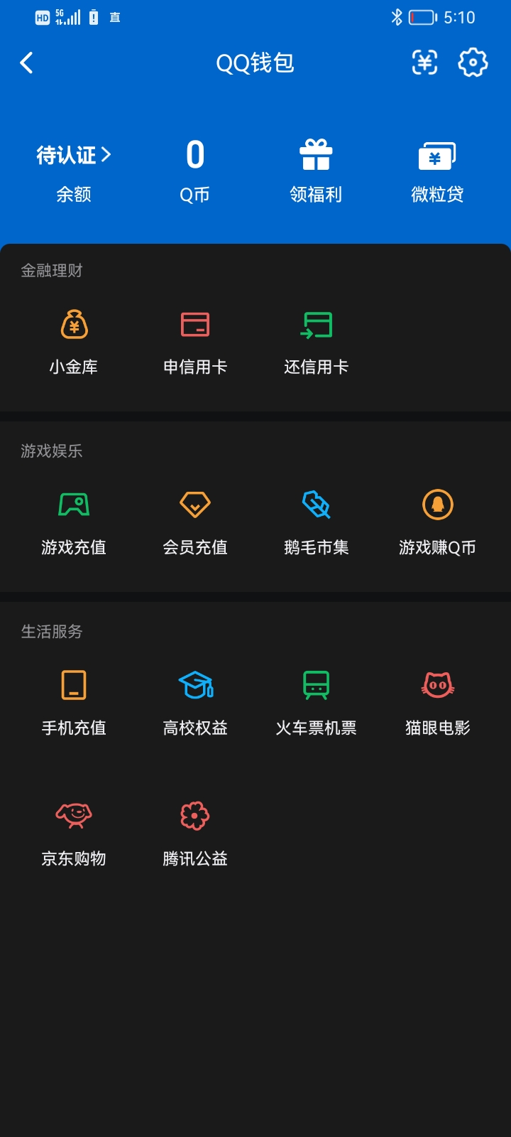WZQM3397963王者荣耀账号详情图5
