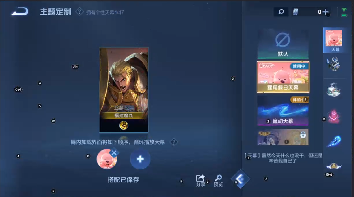 WZQM3406756王者荣耀账号详情图10