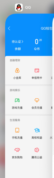 WZQM3406756王者荣耀账号详情图7