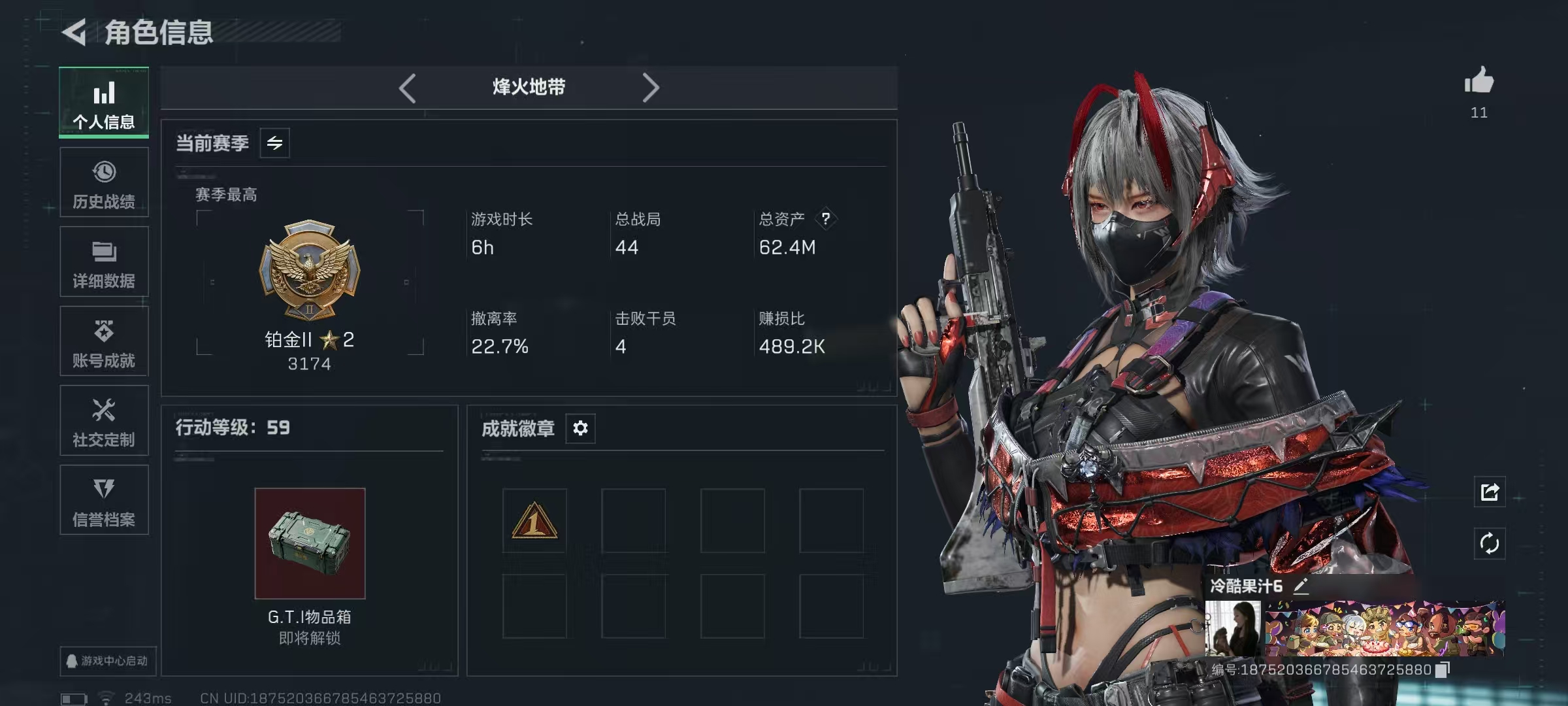 WZQM3406756王者荣耀账号详情图4