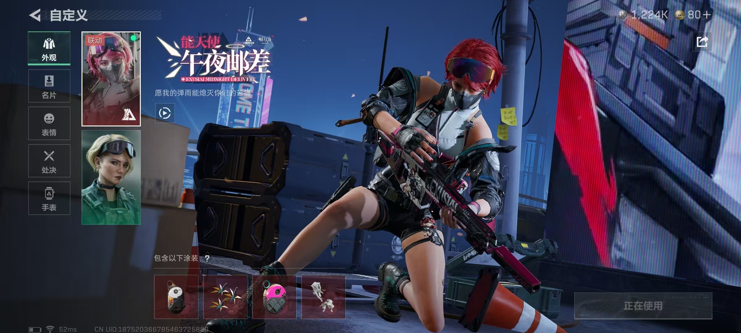 WZQM3406756王者荣耀账号详情图5