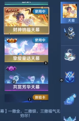 WZQM3405459王者荣耀账号详情图8 WZQM3405459王者荣耀账号详情图8