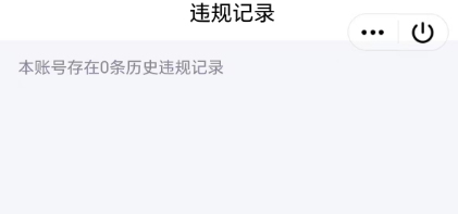 WZQM3405459王者荣耀账号详情图4 WZQM3405459王者荣耀账号详情图4