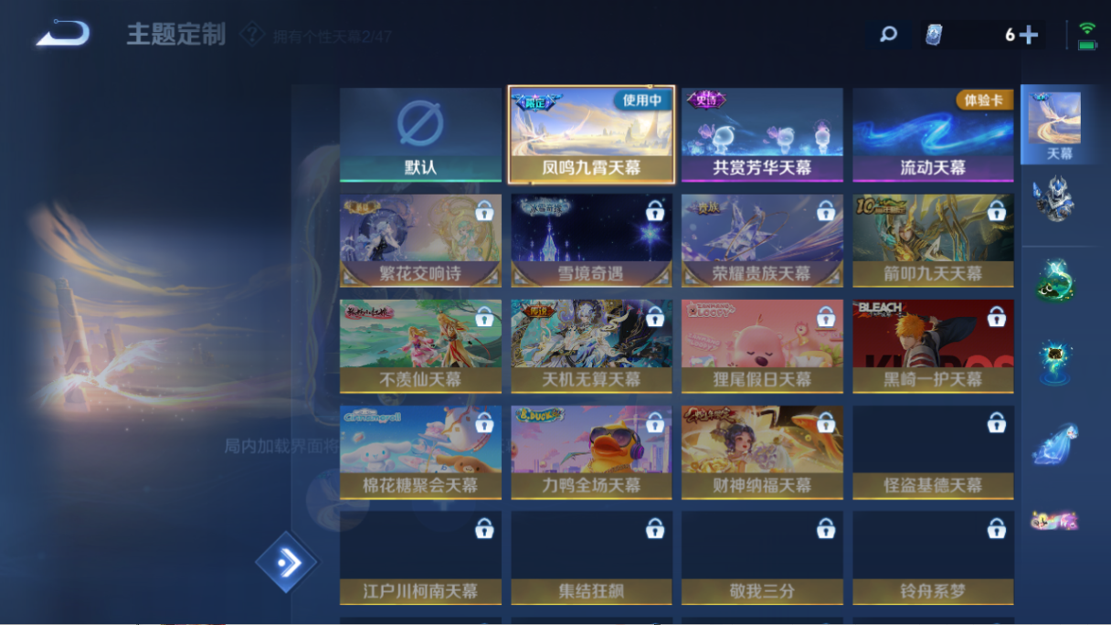 WZQM3397974王者荣耀账号详情图8