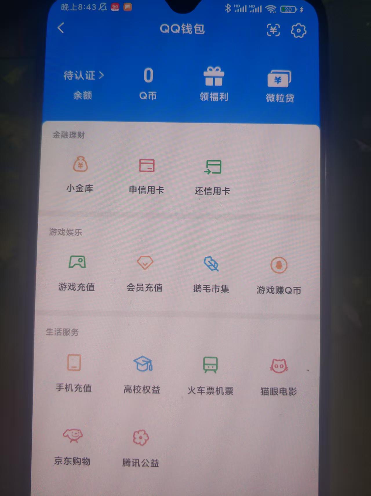WZQM3397974王者荣耀账号详情图5