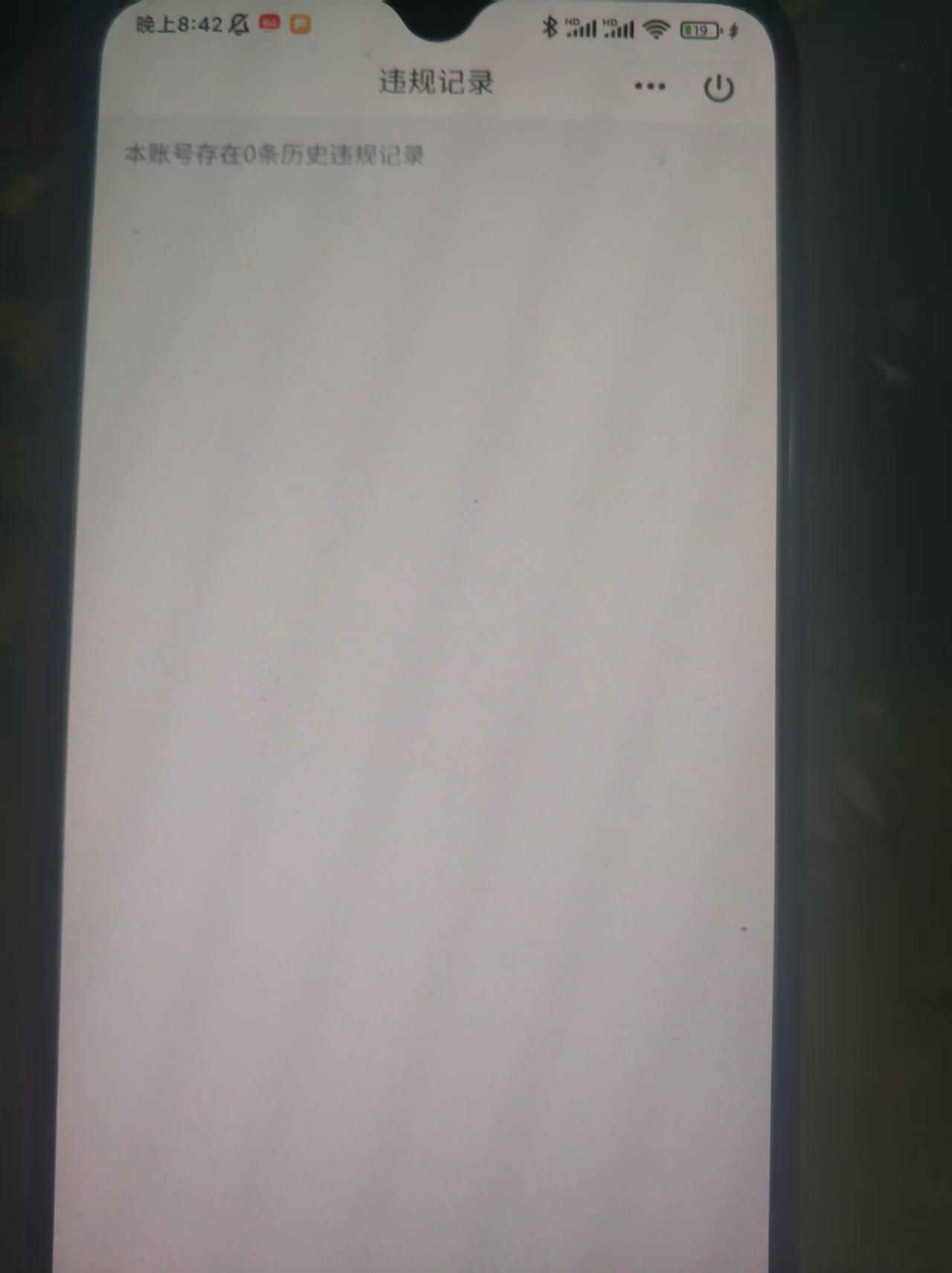 WZQM3397974王者荣耀账号详情图6