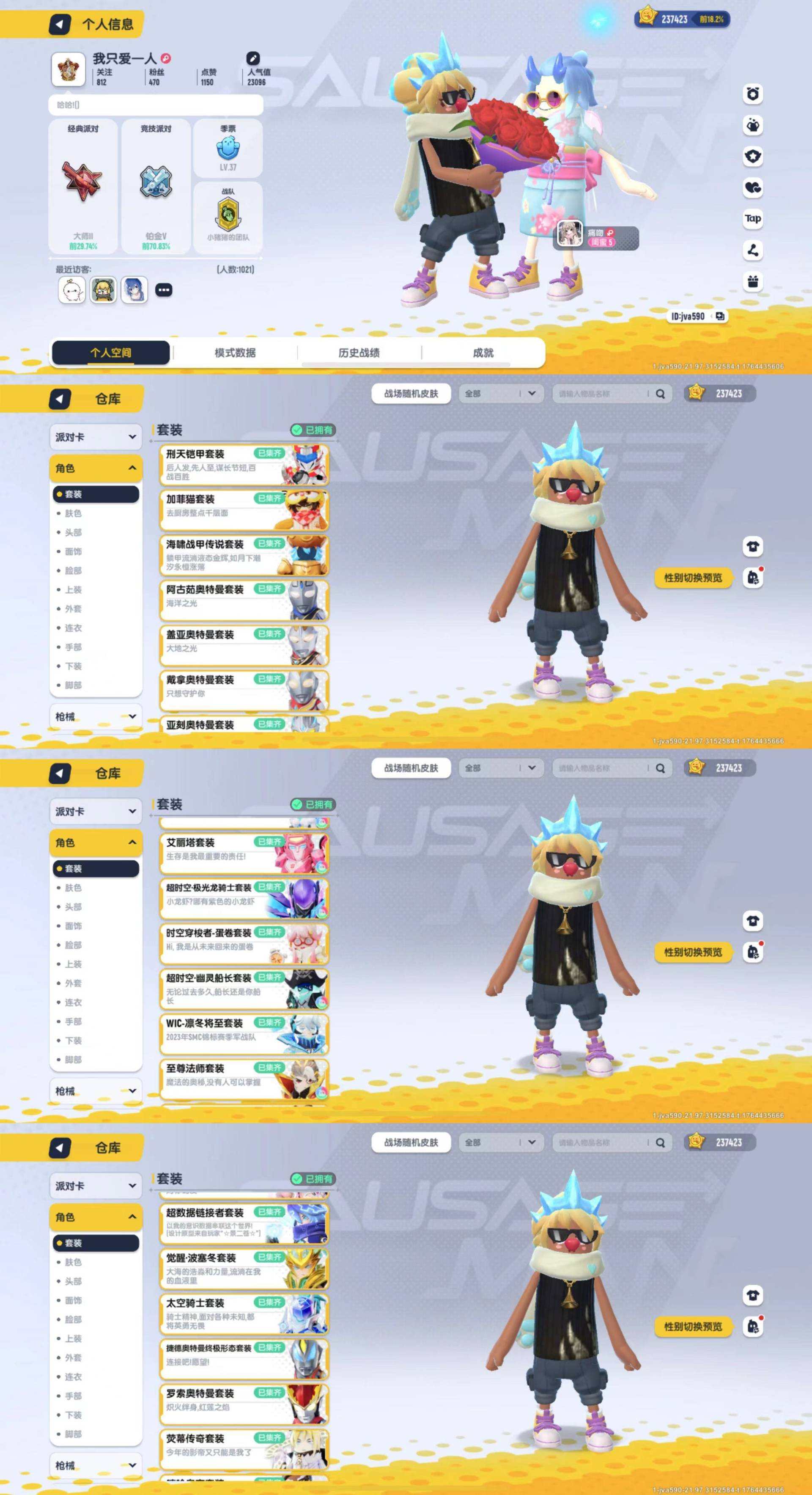 xc547香肠派对tap登录23.7万美味...