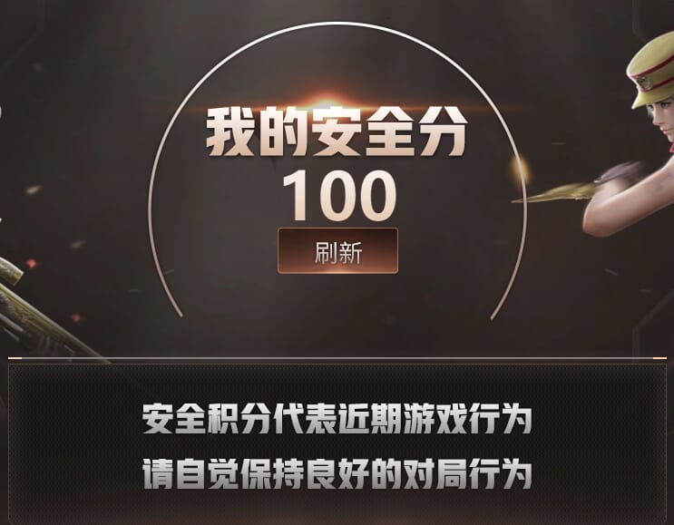 CFCMW373392穿越火线账号详情图11 CFCMW373392穿越火线账号详情图11