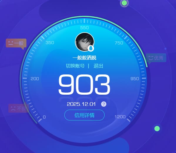 CFCMW373392穿越火线账号详情图9 CFCMW373392穿越火线账号详情图9