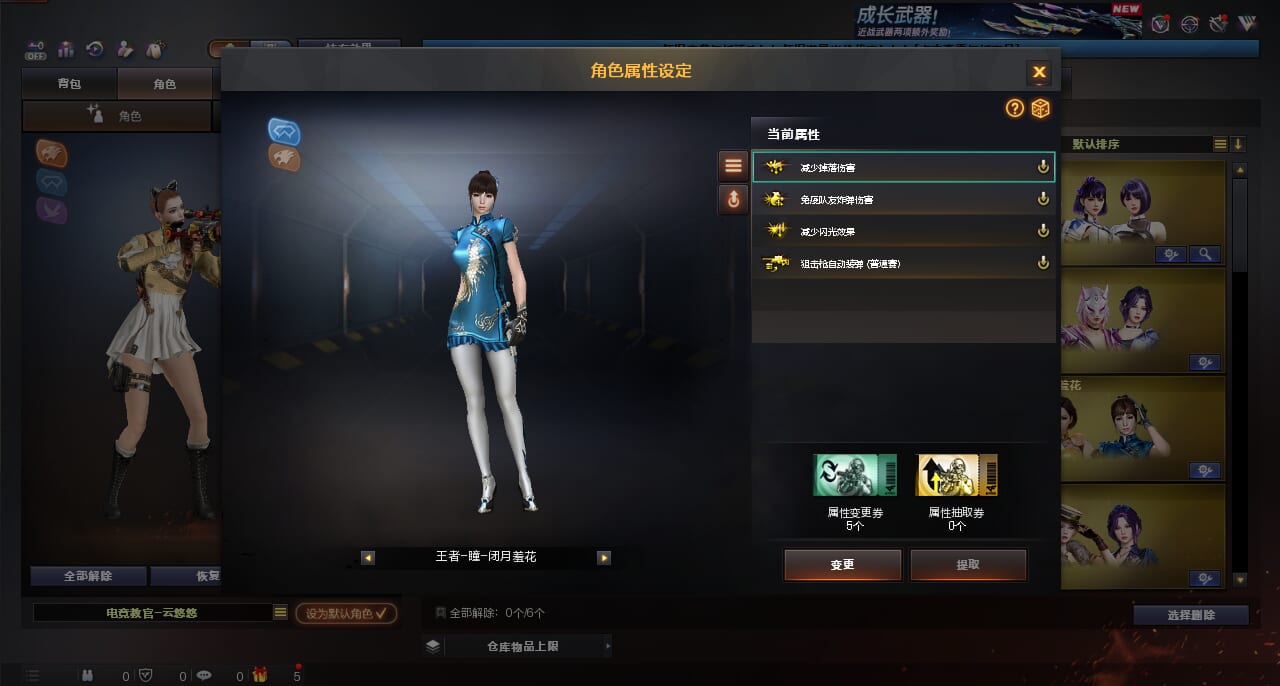 CFQM364953穿越火线账号详情图15 CFQM364953穿越火线账号详情图15