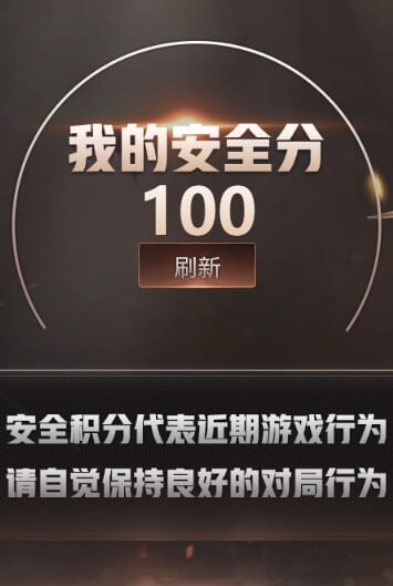 CFQM364953穿越火线账号详情图6 CFQM364953穿越火线账号详情图6