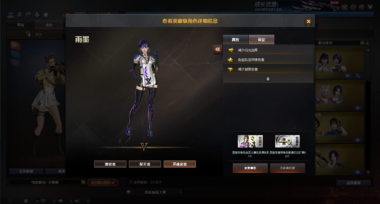 CFQM364953穿越火线账号详情图7 CFQM364953穿越火线账号详情图7