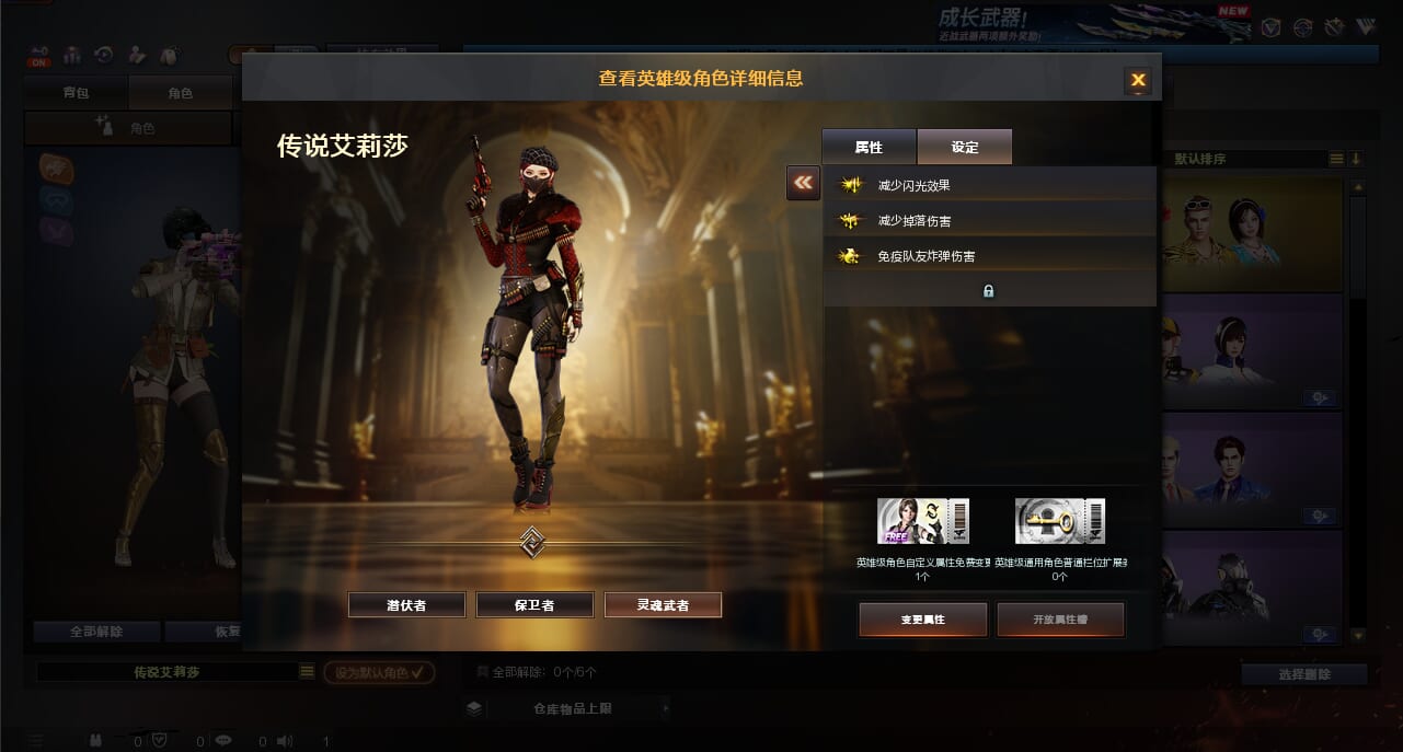 CFQM364954穿越火线账号详情图9 CFQM364954穿越火线账号详情图9