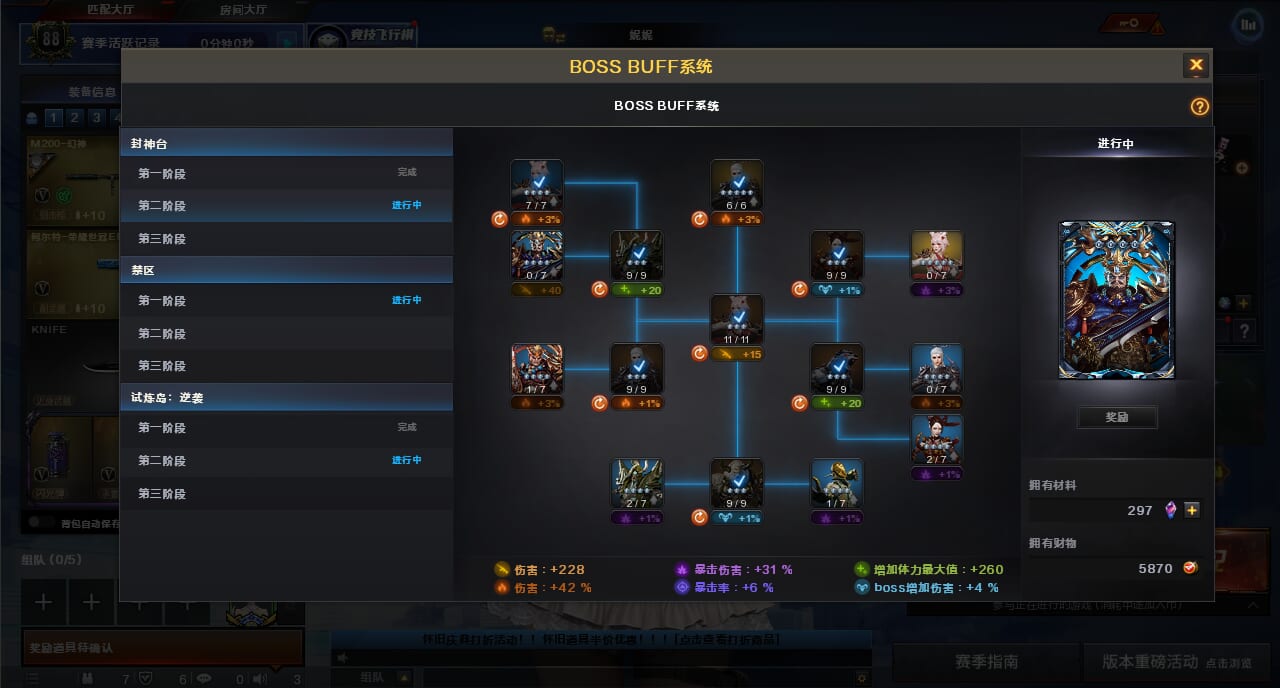 CFQM364968穿越火线账号详情图7 CFQM364968穿越火线账号详情图7