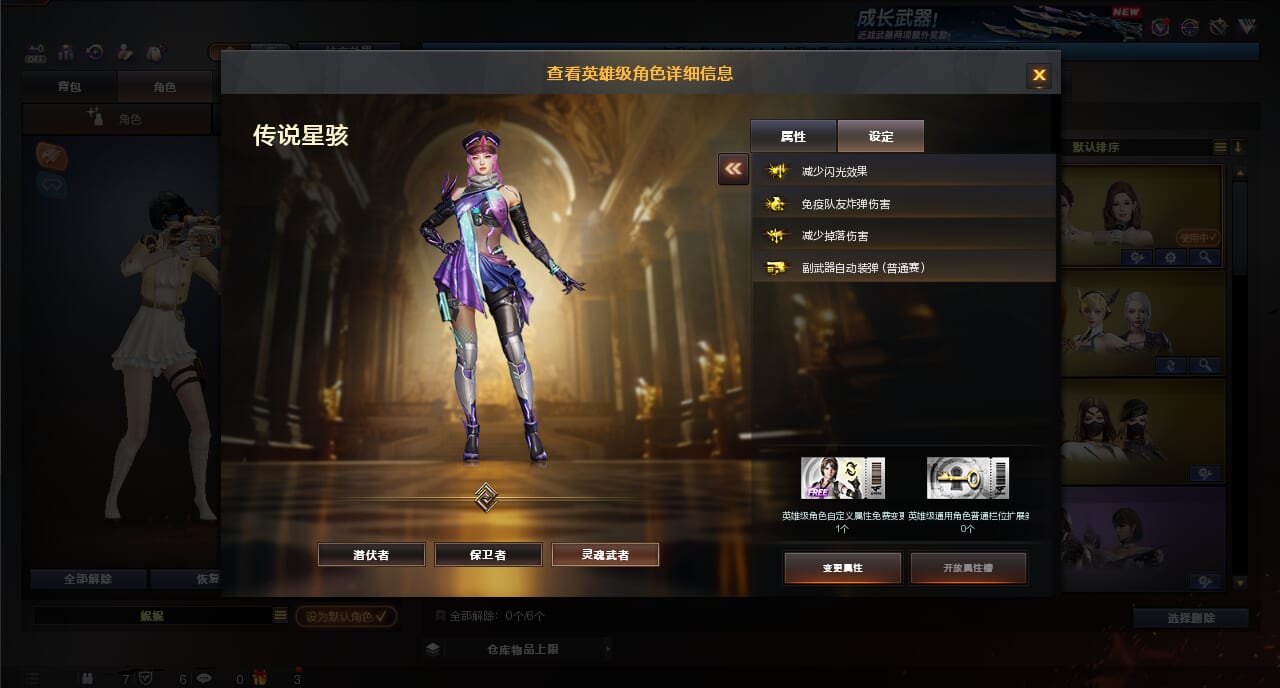 CFQM364968穿越火线账号详情图9 CFQM364968穿越火线账号详情图9