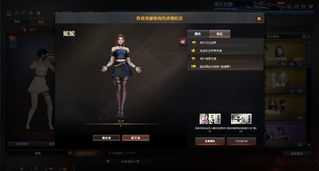 CFQM364968穿越火线账号详情图4 CFQM364968穿越火线账号详情图4