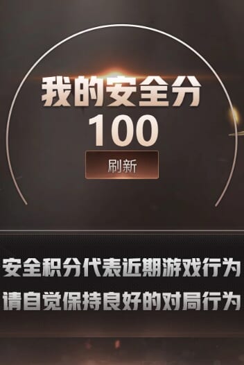 CFQM364968穿越火线账号详情图10 CFQM364968穿越火线账号详情图10