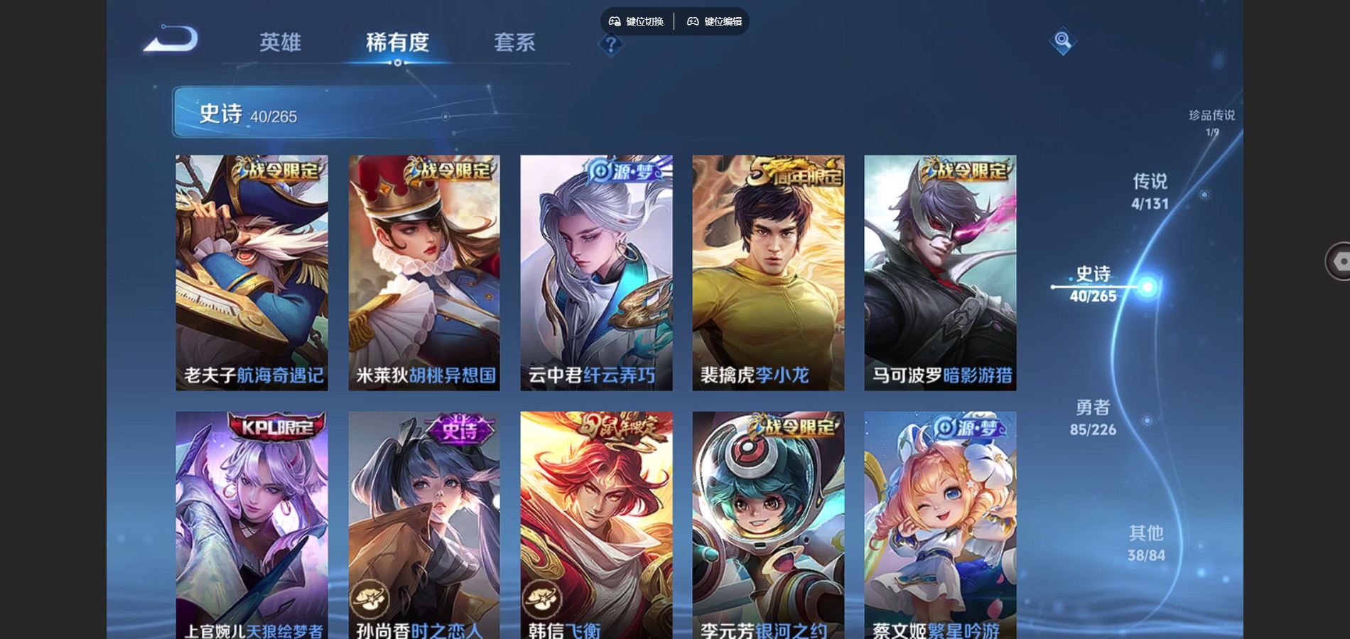 WZCMW3398548王者荣耀账号详情图10